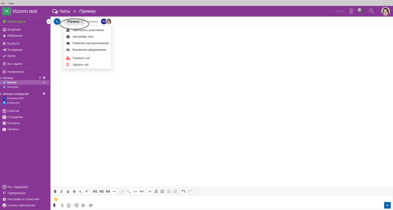 invite_channel1.png
