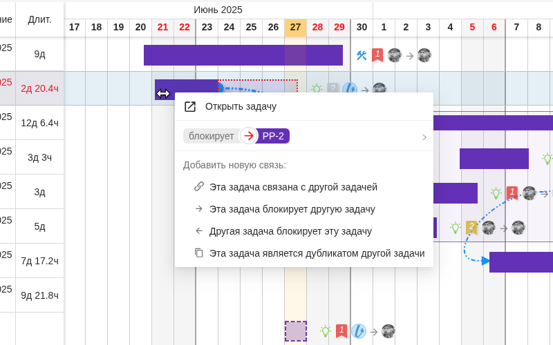 gantt2-2.png